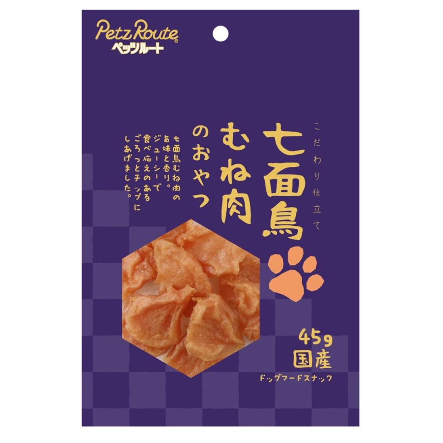 [ペッツルート] 七面鳥 むね肉のおやつ 45g 60個販売【1ケース販売】