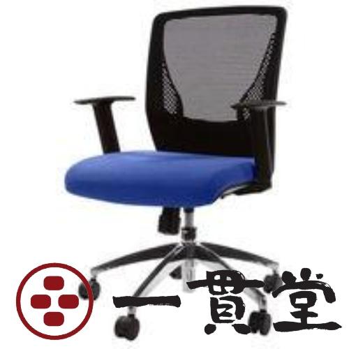 8VCM1B FHR6 |オカムラ VCメッシュチェア オフィスチェア 肘付 ブルー 