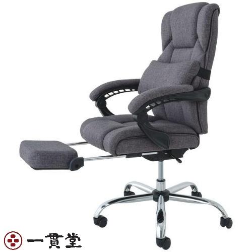 リクライニング介護用椅子 グレー リクライニング介護用椅子 グレー