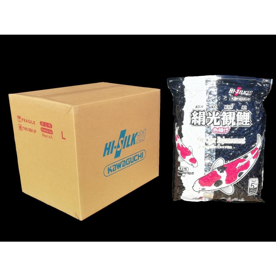 河口商店 絹光観鯉 色揚 MLサイズ 浮上20kg(5kg×4袋) 粒経約6mm 鯉の餌  送料無料(沖縄兼離島発送不可）_1