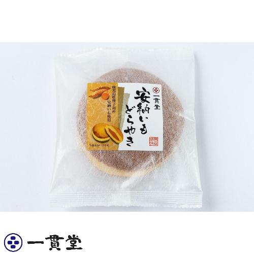 どら焼き 和菓子 お取り寄せ 絶品 老舗 有名 ギフト どら焼き詰合せ6個