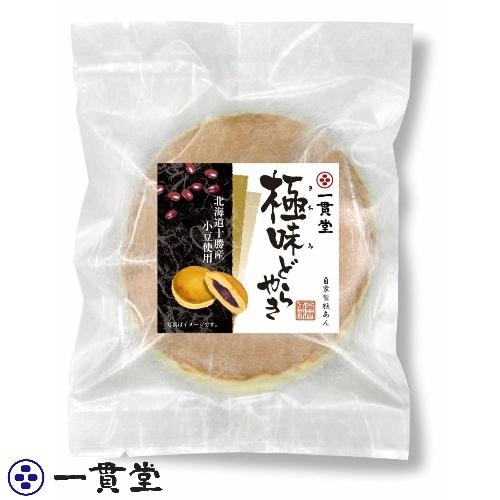 どら焼き 和菓子 お取り寄せ 絶品 老舗 有名 ギフト どら焼き どら焼き 和菓子 お取り寄せ 絶品 老舗 有名 ギフト どら焼き