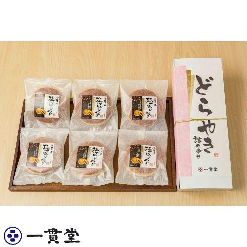 どら焼き 和菓子 お取り寄せ 絶品 老舗 有名 ギフト 極みどら どら焼き 和菓子 お取り寄せ 絶品 老舗 有名 ギフト 極みどら