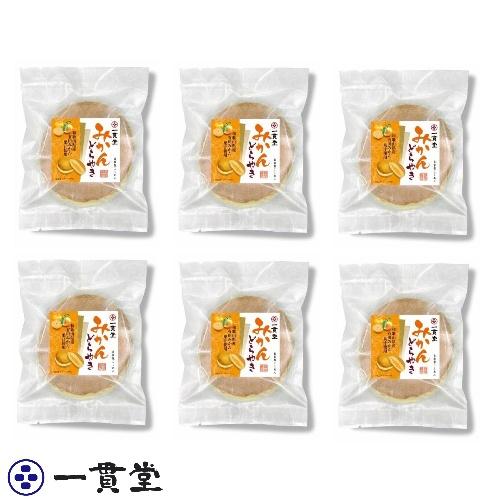 どら焼き 和菓子 お取り寄せ 絶品 老舗 有名 ギフト みかんどら どら焼き 和菓子 お取り寄せ 絶品 老舗 有名 ギフト みかんどら