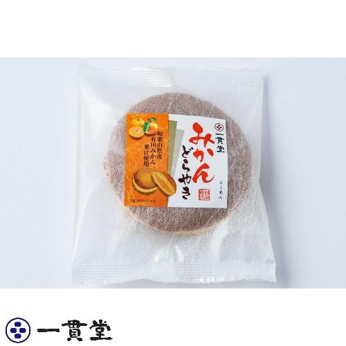 どら焼き 和菓子 お取り寄せ 絶品 老舗 有名 ギフト みかんどら どら焼き 和菓子 お取り寄せ 絶品 老舗 有名 ギフト みかんどら
