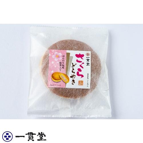 どら焼き 和菓子 お取り寄せ 絶品 老舗 有名 ギフト さくらどら焼き6個 