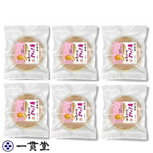 どら焼き 和菓子 お取り寄せ 絶品 老舗 有名 ギフト さくらどら どら焼き 和菓子 お取り寄せ 絶品 老舗 有名 ギフト さくらどら