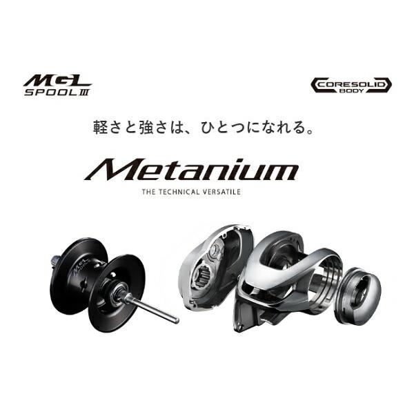 SHIMANO - SHIMANO 20 メタニウム   ノーマルギア　左ハンドル　新品 シマノ 20メタニウム HG LEFT 左ハンドル : フィッシング相模屋
