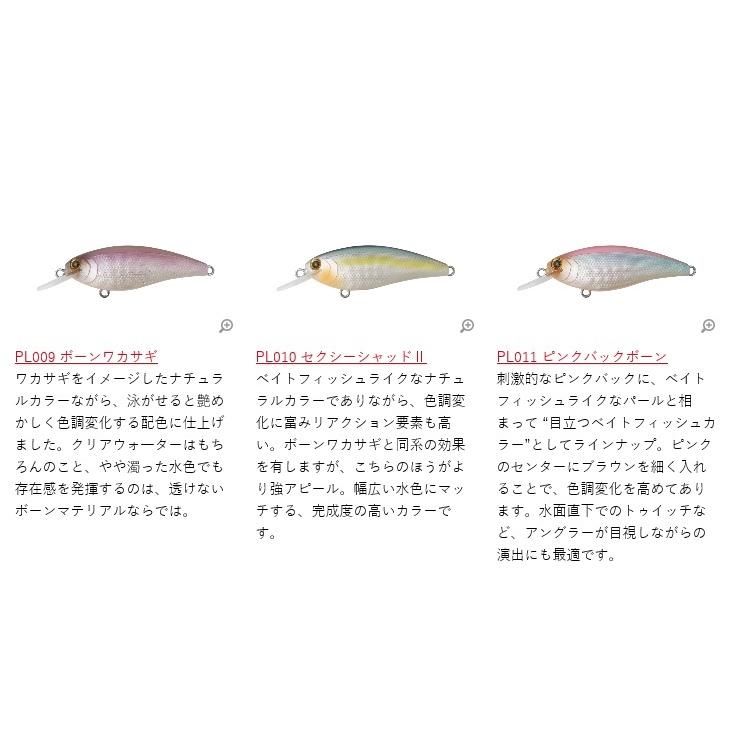 リズィー アピールプラス ボトムアップ : 一竿堂釣具店 - 通販 - Yahoo