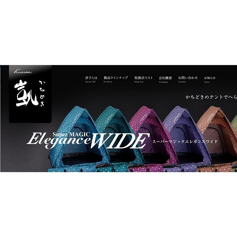 凱（かちどき）オオモリ へらテント スーパーエレガンスワイド : 一竿