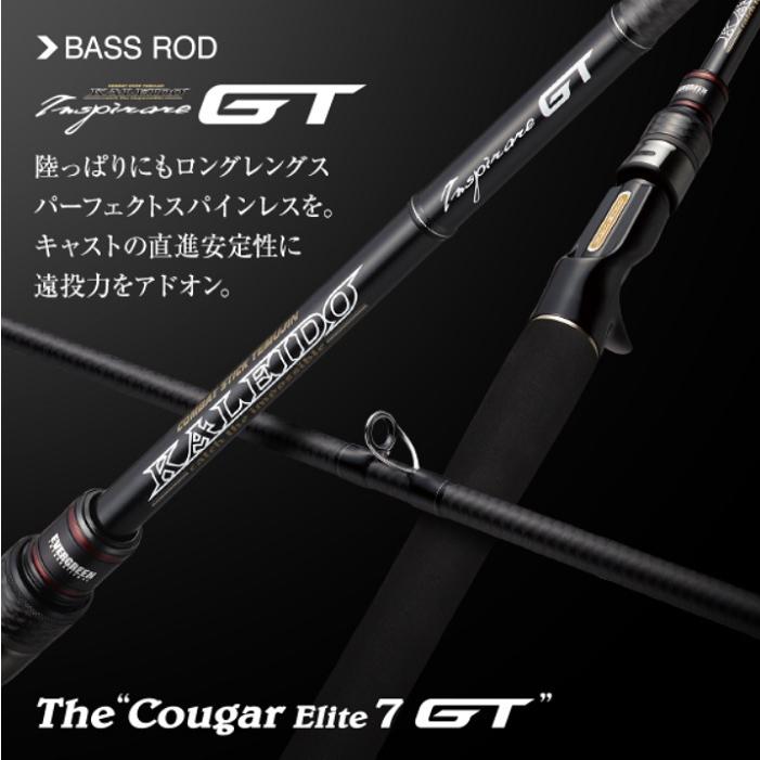 ｉｇｔｃ ７１ｍｆ ｓｘｆ クーガーエリート７ｇｔ クーガーエリート７ｇｔ バスロッド ｇｔシリーズ ｇｔシリーズ ならショッピング ランキングや口コミも豊富なネット通販 更にお得なpaypay残高も スマホアプリも充実で毎日どこからでも気になる商品をその場