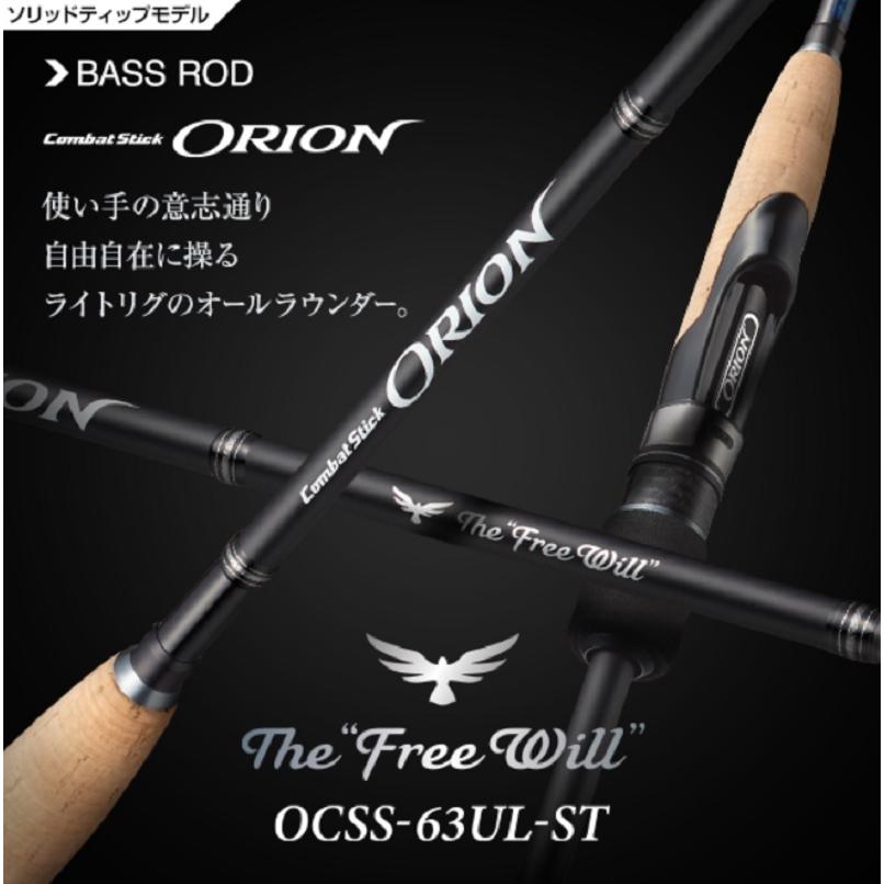 メジャークラフト NEW トラパラ エリアモデルTXAT−604UL