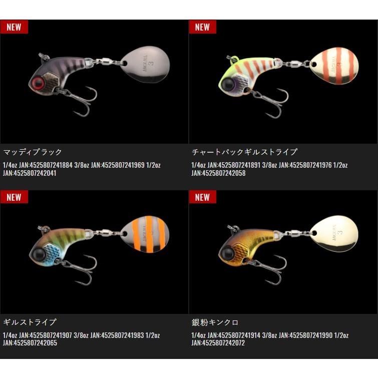 デラクー1／4オンス ジャッカル その2 : 一竿堂釣具店 - 通販