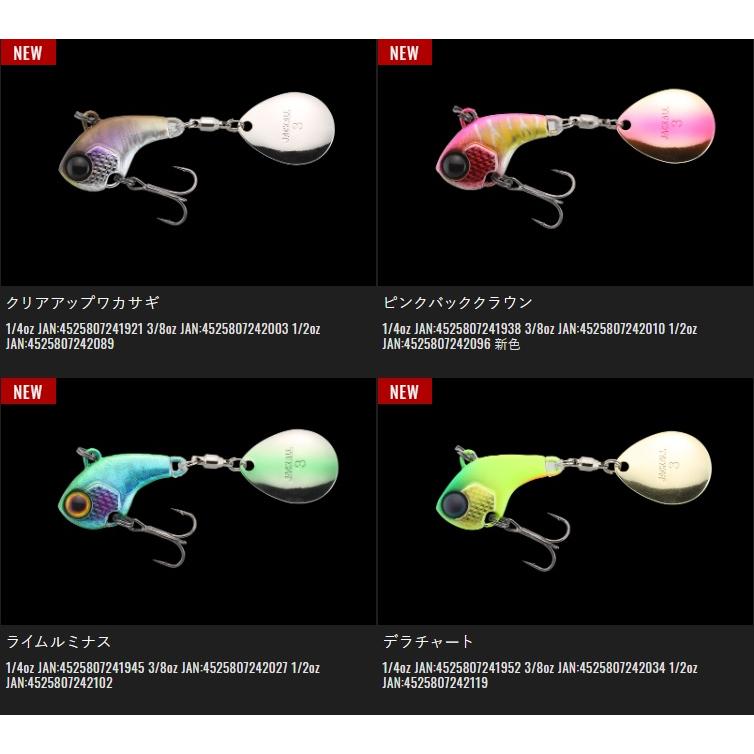 デラクー1／4オンス ジャッカル その2 : 一竿堂釣具店 - 通販