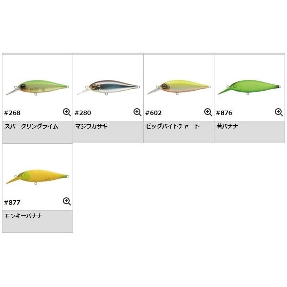 エバーグリーン バンクシャッド 7個セット EVERGREEN（エバー