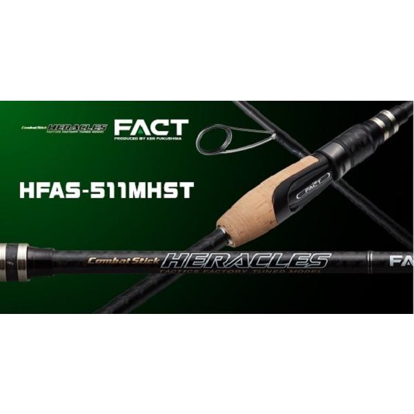 HFAS511MHST ファクト エバーグリーン : 一竿堂釣具店