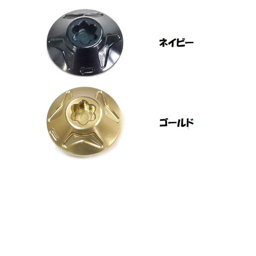 バリアルセンターナット シマノ用 左ハンドル用 VARIAL バリアルセンターナット シマノ用 左ハンドル用 VARIAL