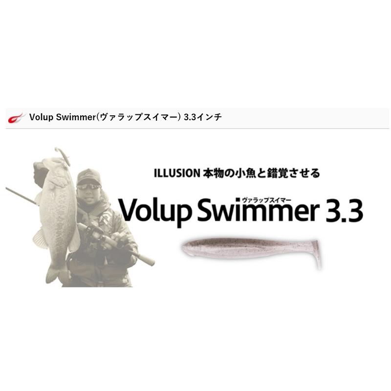 ヴァラップスイマー３．３インチ　その１　ボトムアップ｜ikkando1965