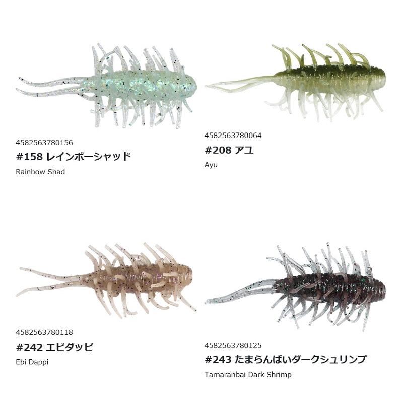 コイケシュリンプ ハイドアップ : 一竿堂釣具店 - 通販 - Yahoo