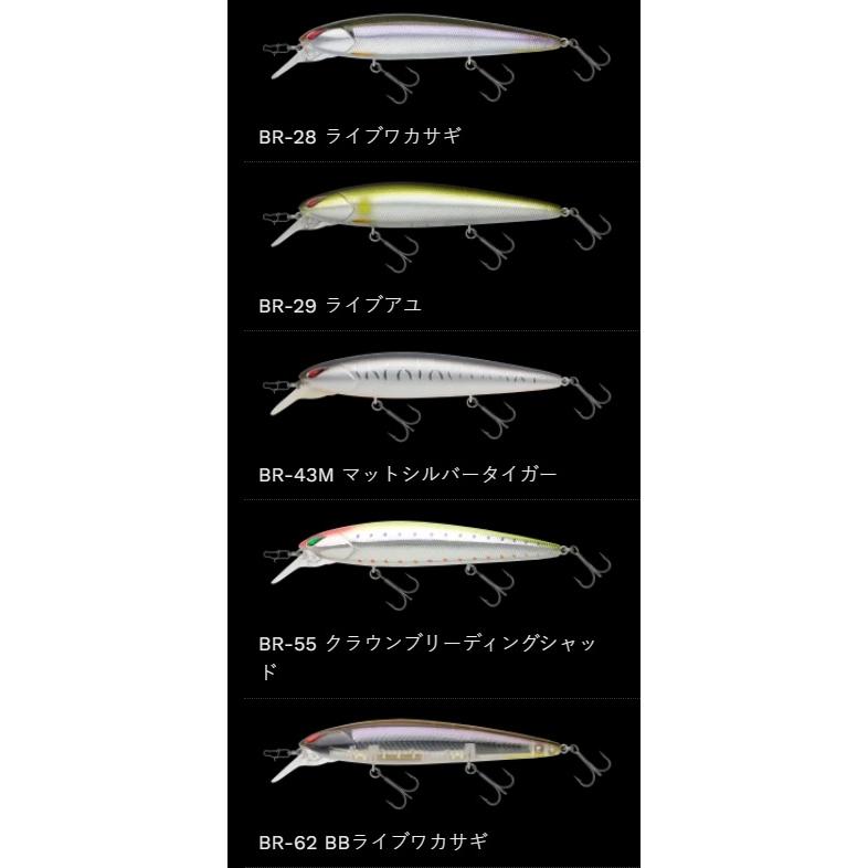 レイダウンミノー ミッド 110 フローティング ノリーズ : 一竿堂