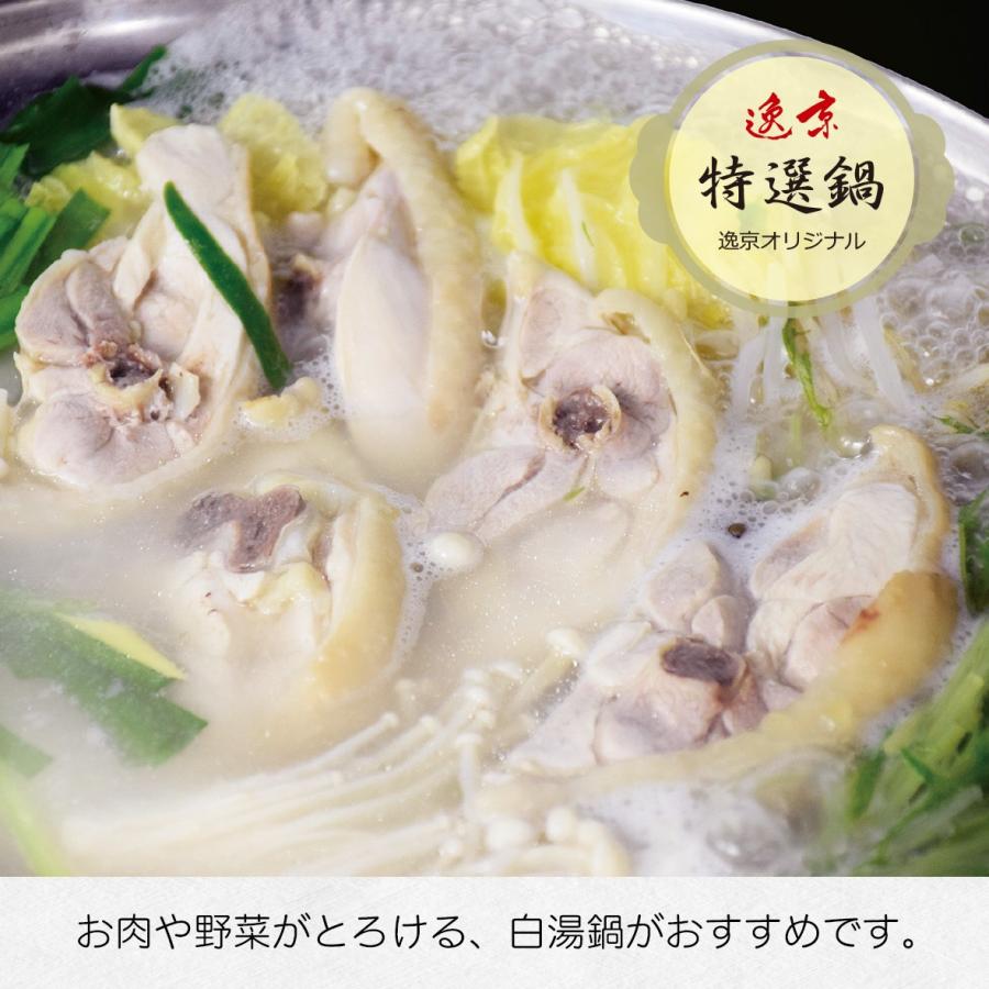 逸京 国産鶏白湯スープ So 京都岩倉 逸京 Yahoo 店 通販 Yahoo ショッピング
