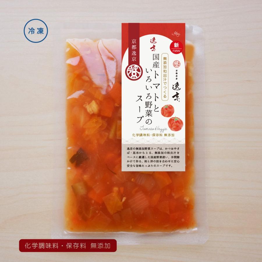 逸京 国産トマトと野菜のスープ So 京都岩倉 逸京 Yahoo 店 通販 Yahoo ショッピング