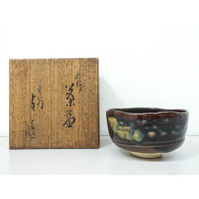 谷口良三作 京焼 染付 茶碗 共箱 茶道具 アンティークサムズ