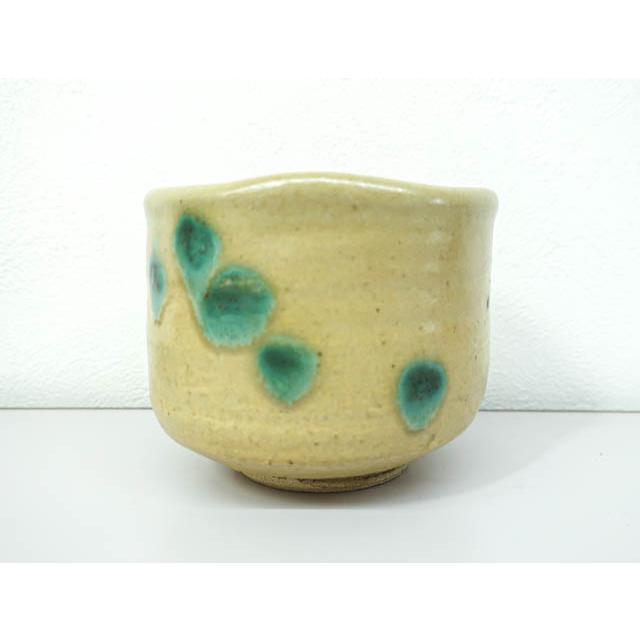 京都一輝堂》【茶道具】 黄瀬戸筒茶碗 萬葉窯 安藤弘昭造 作家物 落款