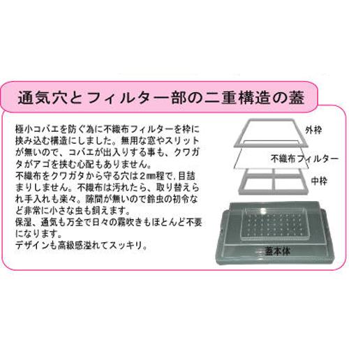 コバエシャッター用 替えフィルター （10枚入） : モンスター