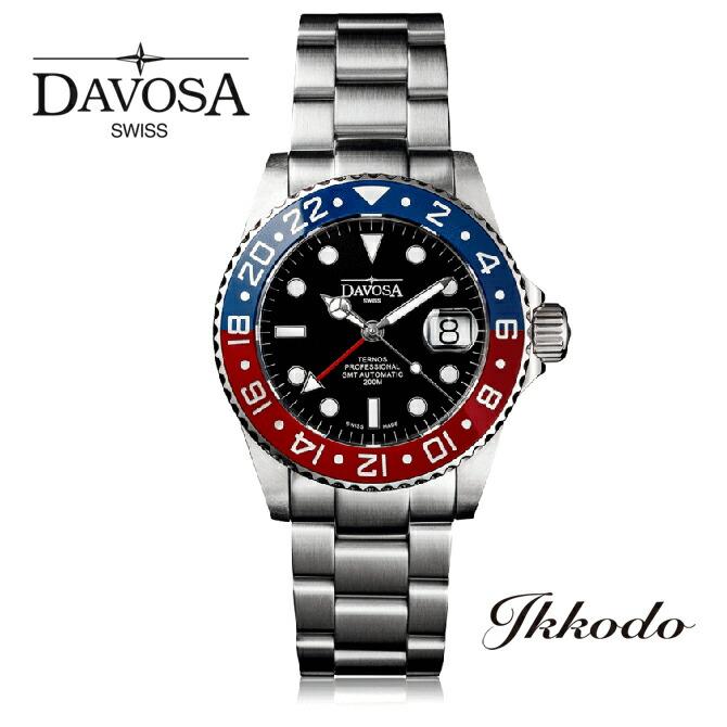 DAVOSA ダボサ Ternos Professional GMT テルノス プロフェッショナル