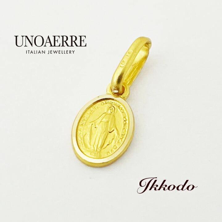 ウノアエレ マリアペンダントトップ K18 UNOAERRE（ウノアエレ） K18イエローゴールド マリア ペンダントトップ