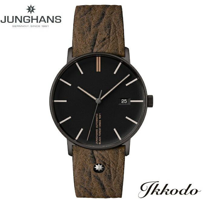 フォーム 数量限定600本 ユンハンス JUNGHANS Form A Edition 160 自動