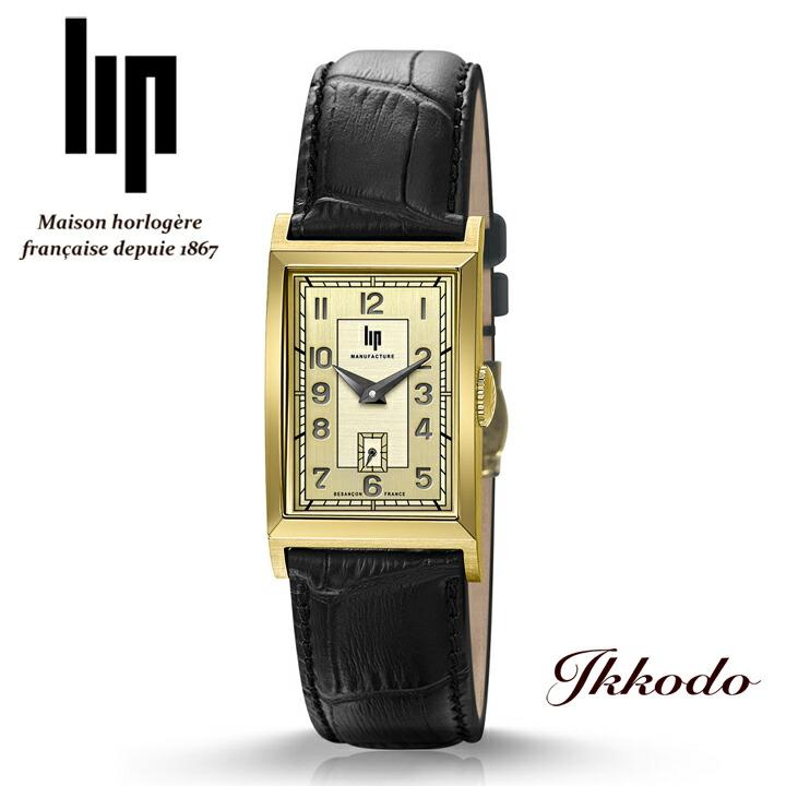 リップ 【世界限定180本】リップ LIP Churchill T18 Original リップ 【世界限定180本】リップ LIP Churchill T18 Original