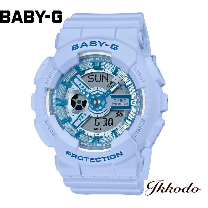 BABY-G ベビージー カシオ CASIO BA-110シリーズ 10気圧防水 43.4mm