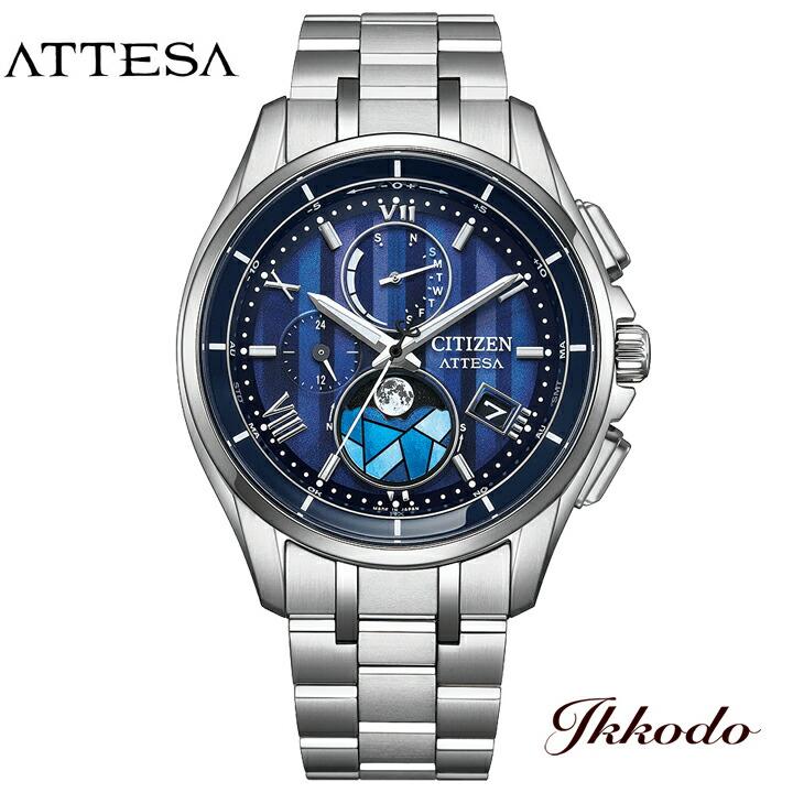 ATTESA（CITIZEN） DEAR Collection 世界限定2,200本 シチズン