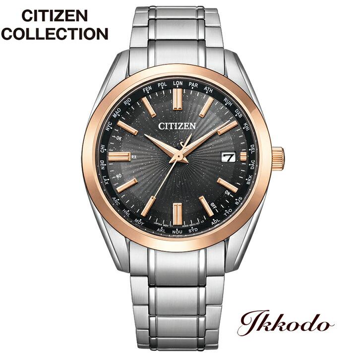 CITIZEN COLLECTION ボーナスストア＋10% KIZASHI Collection Limited