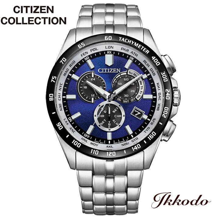 ボーナスストア＋10%【UNITE with BLUE 世界限定5,500本】シチズン CITIZEN コレクション ソーラー電波  正規品 CB5874-81L  CB587481L | CITIZEN COLLECTION