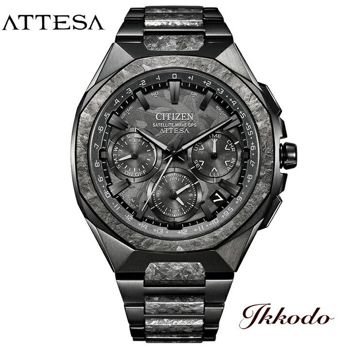 ATTESA（CITIZEN） ボーナスストア＋10% 世界限定1,800本 シチズン