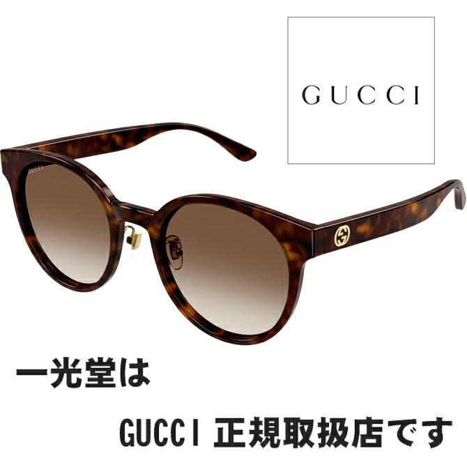 GUCCI グッチ サングラス GG1339SK 003 54□22-145 正規品  GG1339SK003