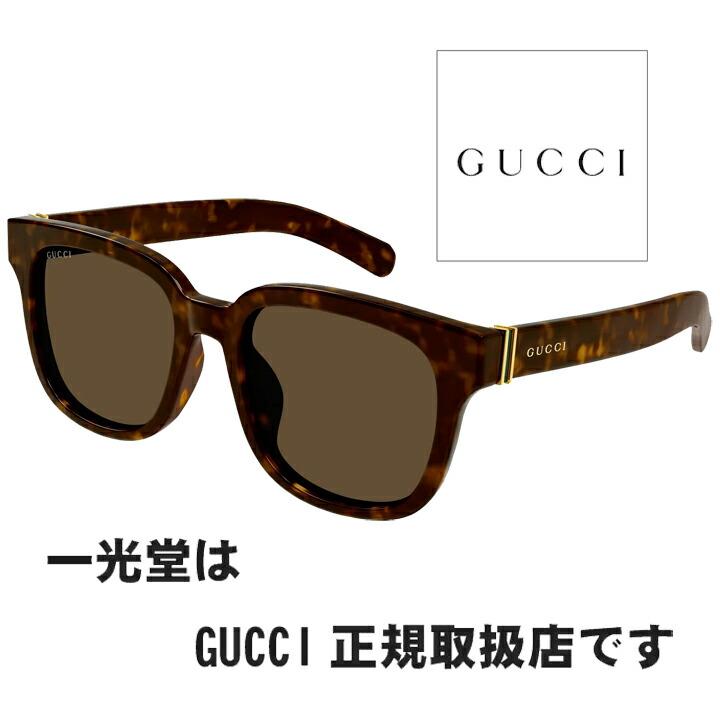 GUCCI グッチ サングラス GG1511SK 002 53□19-145 正規品