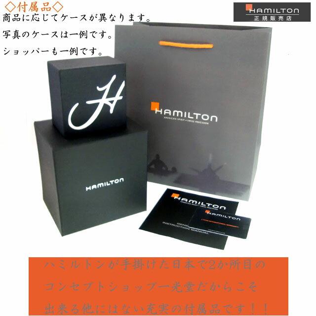 ボーナスストア＋10%【ご購入特典対象商品】ハミルトン HAMILTON ジャズマスター オープンハート Jazzmaster Open Heart 自動巻き 40ミリ 正規品 H32675581の画像