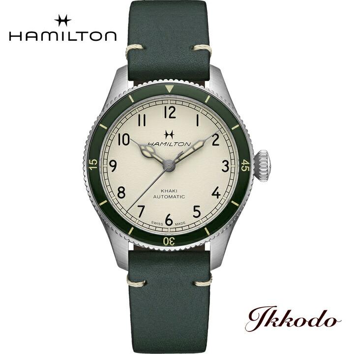 ハミルトンカーキアビエイション 大幅値下げ❣️ KHAKI AVIATION ハミルトン HAMILTON カーキ アビエーション