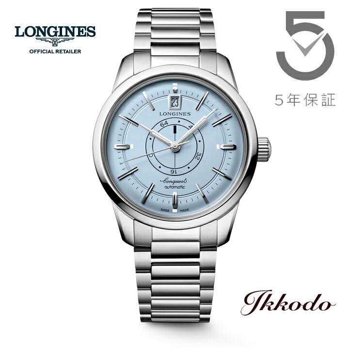 LONGINES（ロンジン） 【ご購入特典対象商品】ロンジン コンクエスト