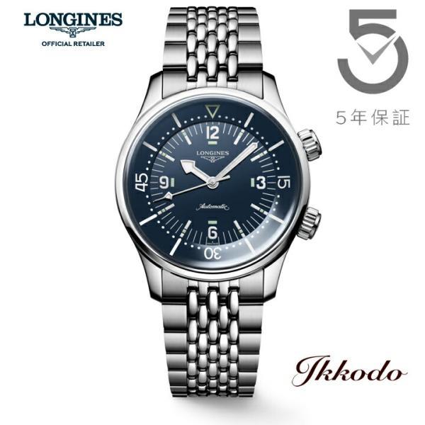 LONGINES（ロンジン） 【ご購入特典対象商品】ロンジン レジェンド 