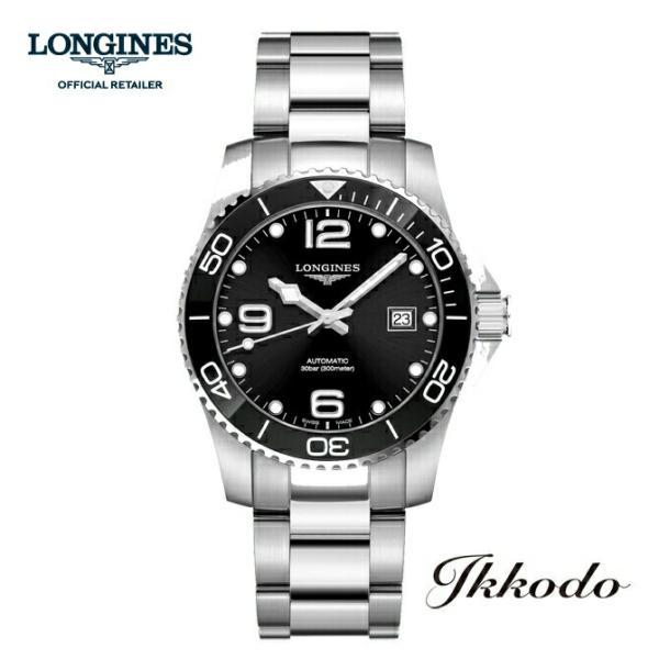 ハイドロコンクエスト ボーナスストア＋10% ロンジン LONGINES 自動 