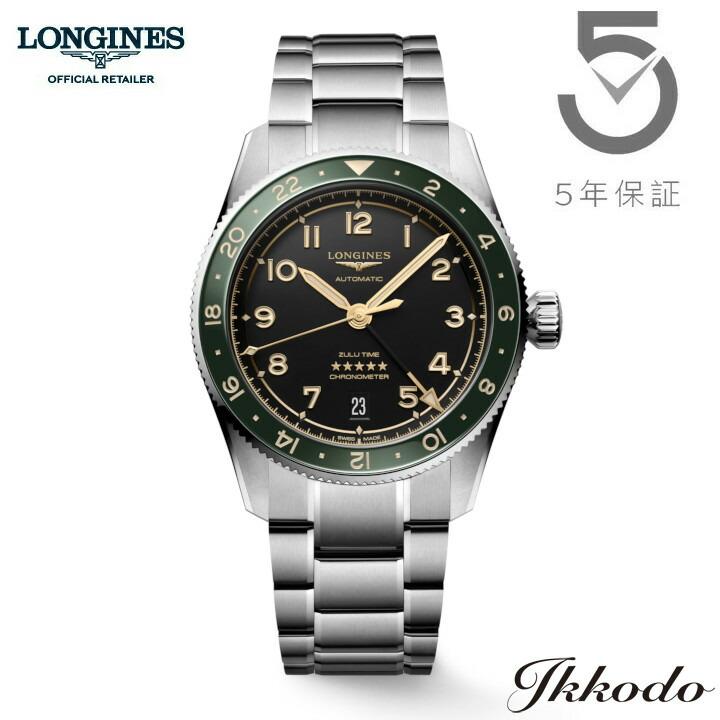 LONGINES ボーナスストア＋10% 【ご購入特典対象商品】ロンジン  