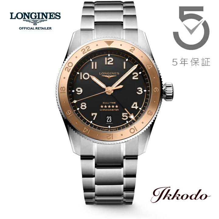 LONGINES（ロンジン） ボーナスストア＋10%【ご購入特典対象商品