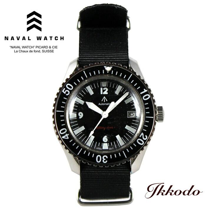 NAVAL WATCH ナバル　ウォッチ アナログ　ダイバーズ　ミリタリー NAVAL WATCH（ナバルウォッチ）| ミリタリーウォッチ - 株式会社 聖林