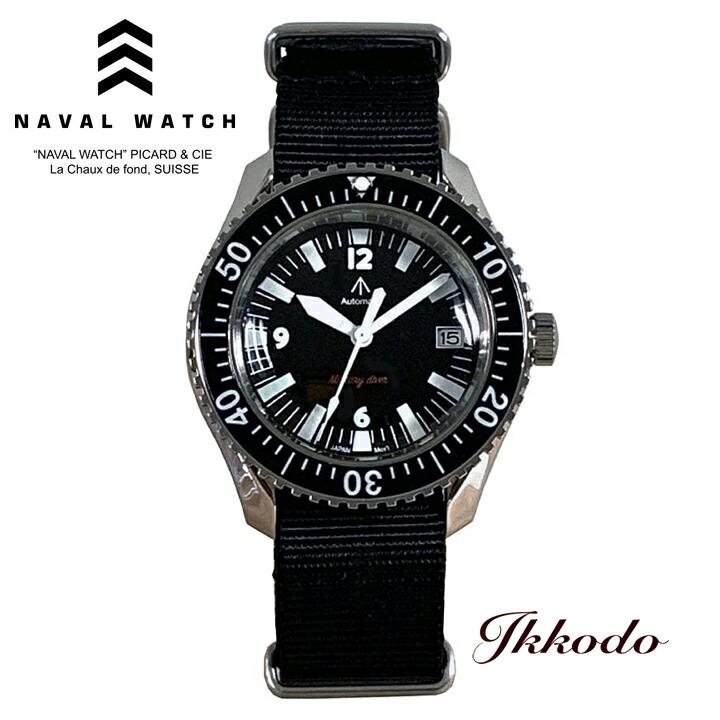 ナバルウォッチ Naval Watch ミリタリー military Automatic ROYAL 