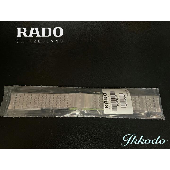 ボーナスストア＋10% RADO ラドー 純正ステンレスバンド 対象モデル ク  